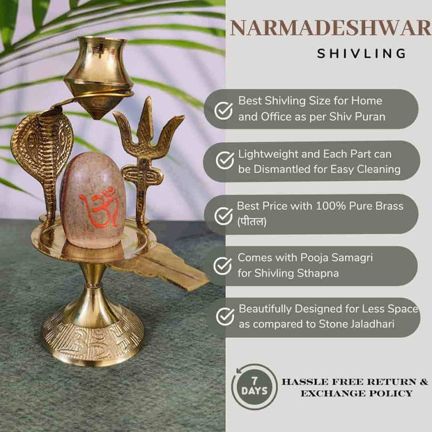 Narmadeshwar Shivling with Jaladhari & Pooja Samagri